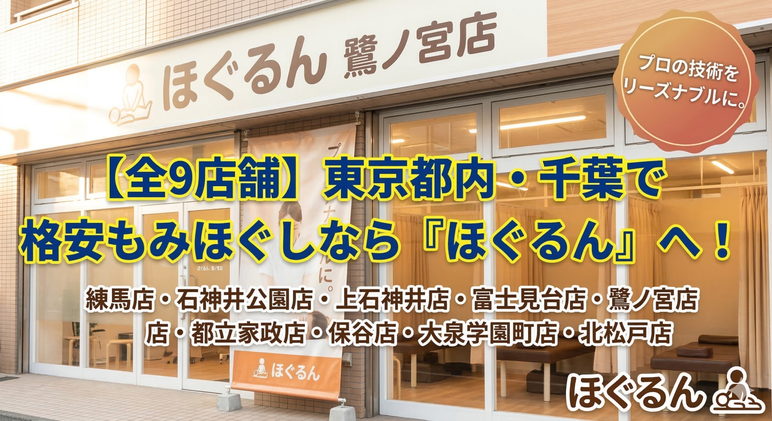 Gemini_Generated_Image_l20fyl20fyl20fyl